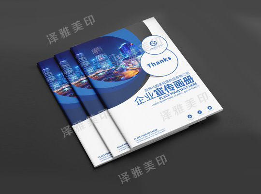 十堰包裝印刷 十堰包裝印刷