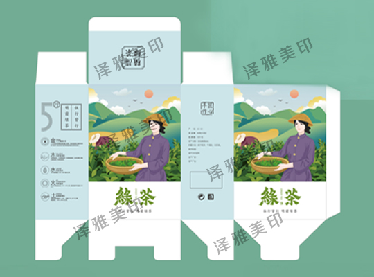 茶葉包裝盒定制 茶葉包裝盒定制
