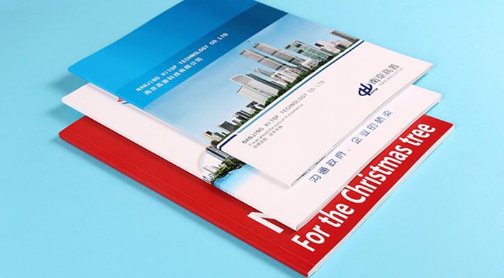 公司宣傳冊(cè)印刷制作 公司宣傳冊(cè)印刷制作