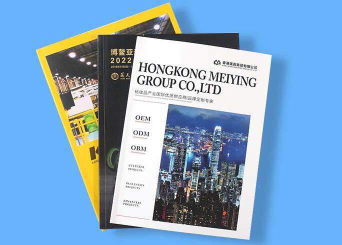 咸寧畫冊(cè)印刷 咸寧畫冊(cè)印刷