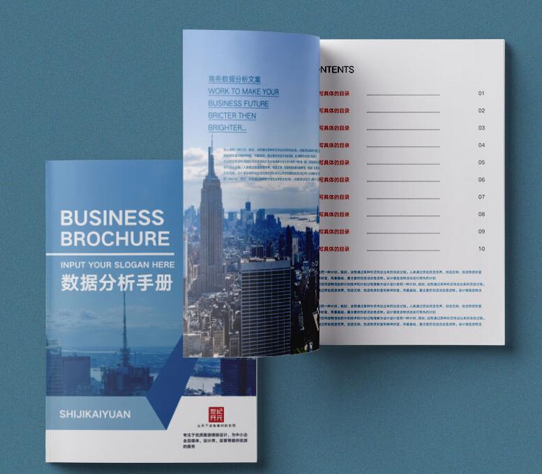 畫冊設(shè)計印刷 畫冊設(shè)計印刷