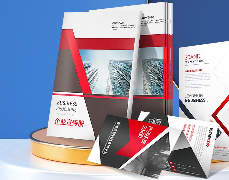 畫(huà)冊(cè)印刷 畫(huà)冊(cè)印刷