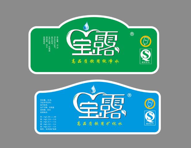 不干膠標(biāo)簽印刷 不干膠標(biāo)簽印刷