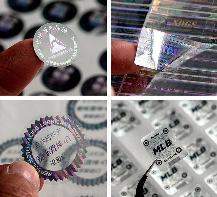 防偽標(biāo)簽印刷 防偽標(biāo)簽印刷