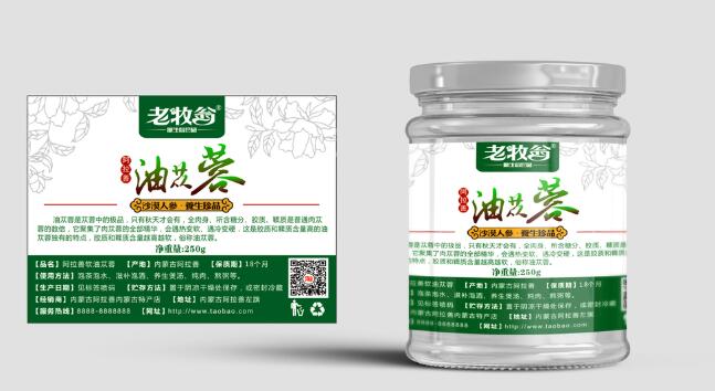 防偽追溯標(biāo)簽定制 防偽追溯標(biāo)簽定制