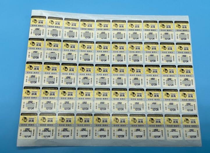 二維碼防偽標(biāo)簽定制 二維碼防偽標(biāo)簽定制