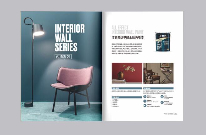 宣傳冊(cè)印刷 宣傳冊(cè)印刷