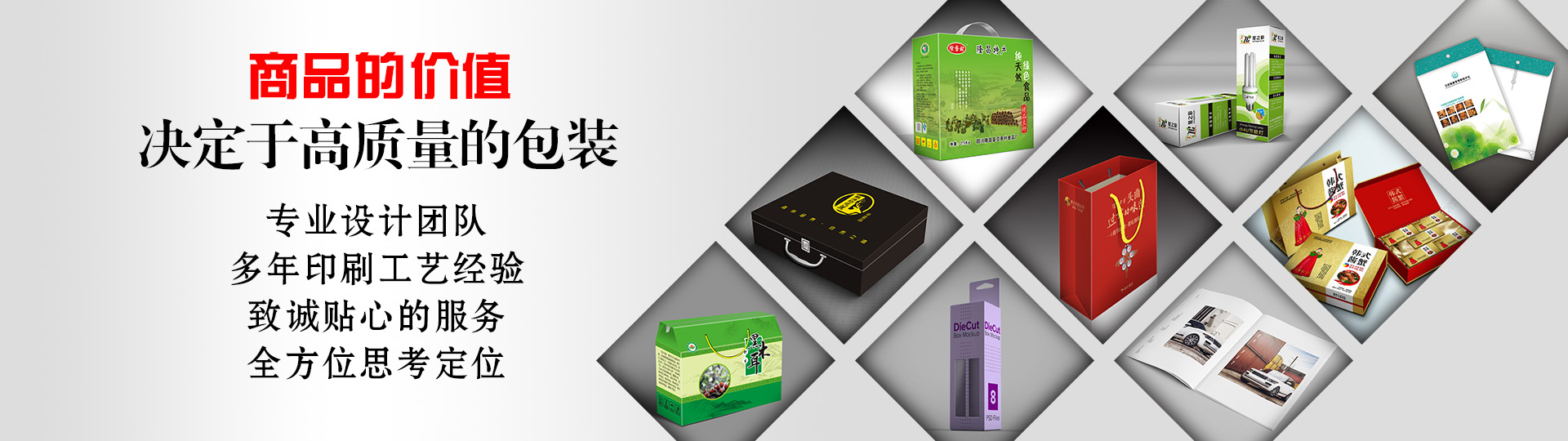 服務(wù)客戶 - 印盡天下美色。選澤雅美印，你也可以擁有藝術(shù)的結(jié)晶！ - 武漢澤雅印刷公司