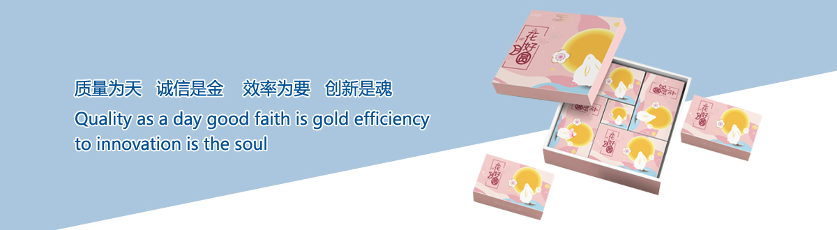 企業(yè)文化 - 宜昌印刷廠，宜昌手提袋印刷，宜昌畫(huà)冊(cè)印刷，宜昌包裝盒印刷 - 武漢澤雅印刷公司